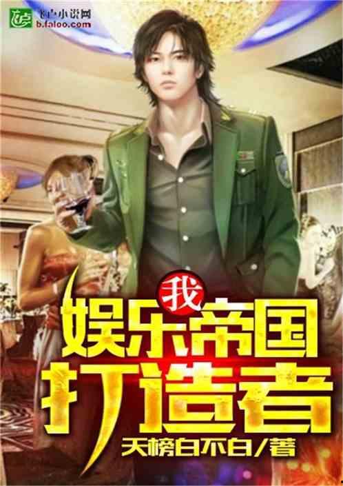 娱乐吃瓜女权小说,娱乐圈的权力游戏与性别觉醒